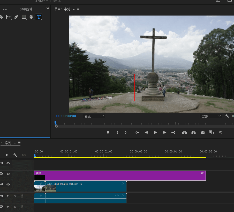 Pr字幕基础教学：文字工具添加字幕