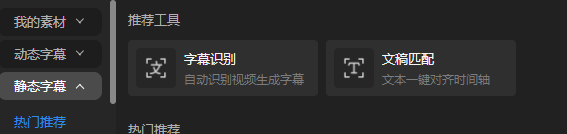 作为用Pr剪了3年视频的老玩家，我踩过不少字幕的坑，今天就把“Pr原生方法”和“高效捷径”都分享给你，后者用对了能省80%的时间，新手也能直接抄作业。