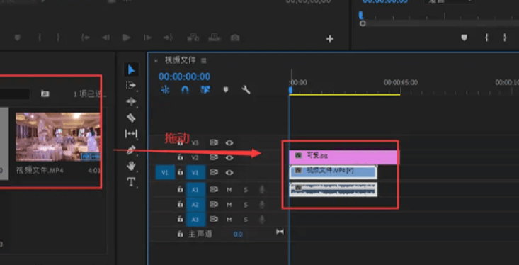 Pr 视频贴纸添加教程