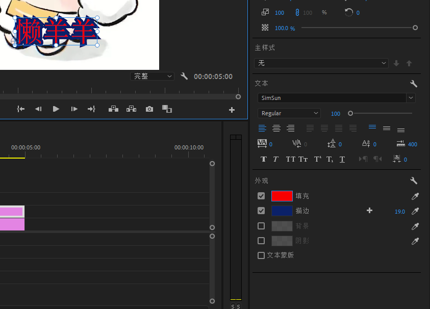 作为踩过不少坑的剪辑爱好者，今天就把 Pr 原生加花字的方法和高效插件捷径分享给你，后者能省 80% 的时间，还能让花字更精致。