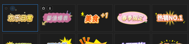 作为踩过不少坑的剪辑爱好者，今天就把 Pr 原生加花字的方法和高效插件捷径分享给你，后者能省 80% 的时间，还能让花字更精致。