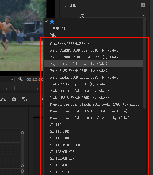 Pr 视频加滤镜教程