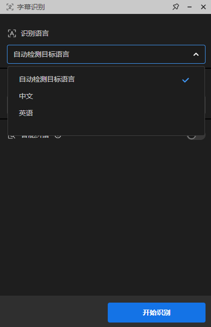 今天就把亲测有效的 “普通方法” 和 “最优捷径” 全分享出来，尤其后者，能让字幕制作效率直接翻倍。