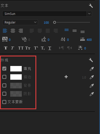 花字是提升视频趣味性和吸睛度的 “点睛之笔”都能让画面层次更丰富。