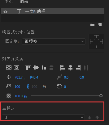 花字是提升视频趣味性和吸睛度的 “点睛之笔”都能让画面层次更丰富。