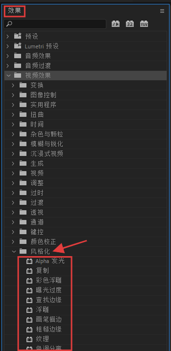 新手在 Pr 里加滤镜时，要么找不到合适的滤镜效果，今天帮你轻松给视频加出专业级滤镜。