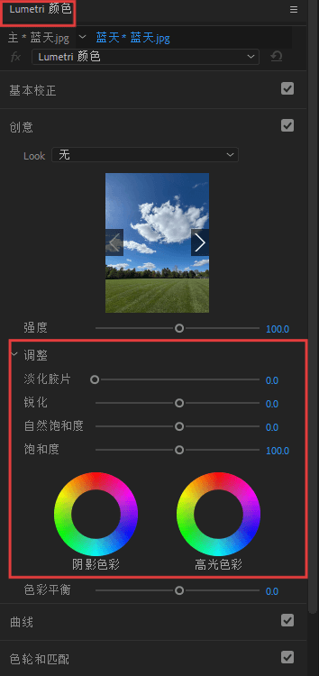 Pr中滤镜是优化画面质感、统一视觉风格、强化内容氛围感的关键工具
