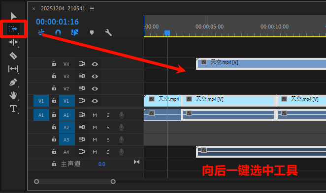 千鹿PR助手，PR工作界面，向后一键选中工具可以选中点击区域右侧的所有内容