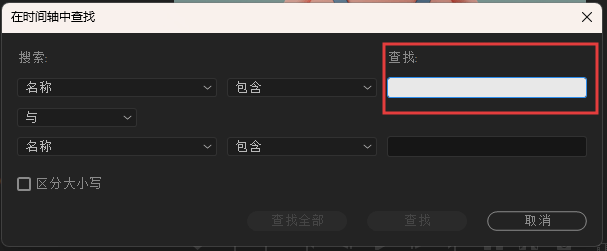 在视频制作或批量内容优化场景中，批量修改字幕是高频需求。