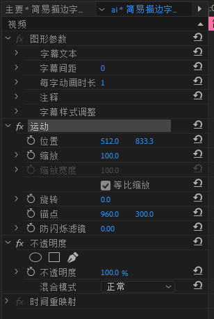 在Pr剪辑中，字幕颜色过淡、与背景融合是常见问题 ，不仅让观众难以捕捉信息，还会直接影响视频传播效果