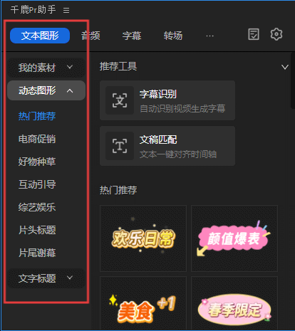 字幕是视频内容的重要补充，不仅能帮助观众在静音场景下理解核心信息，还能覆盖听障群体是专业视频制作中不可或缺的环节。