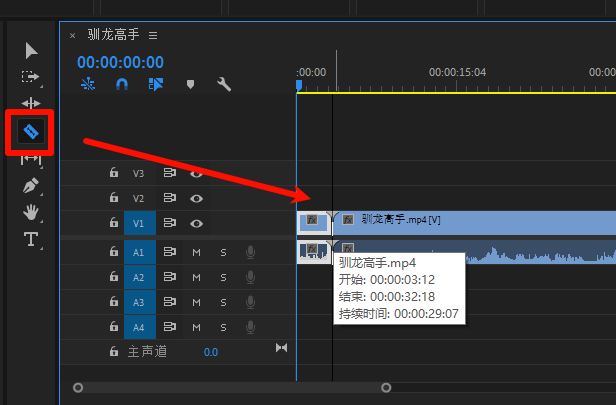 千鹿PR助手，PR工作界面用剃刀工具粗剪