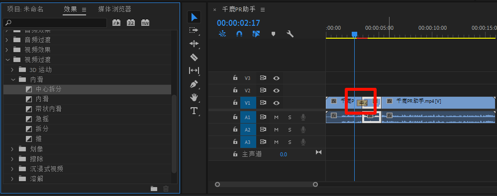 千鹿PR助手，PR工作界面，结果展示图