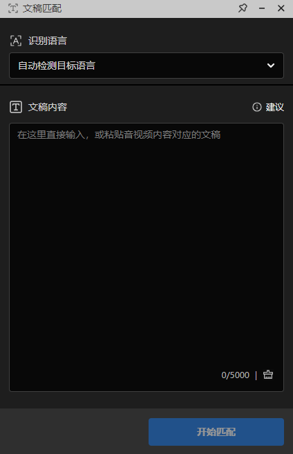两种添加方法，详解千鹿 Pr 助手高效技巧，助力新手快速上手、专业用户提升出片效率。