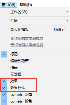 千鹿 Pr 助手的转场板块靠场景化模板 + 智能功能，让新手不用懂参数、不用费时间，1 键就能做出流畅高级的转场