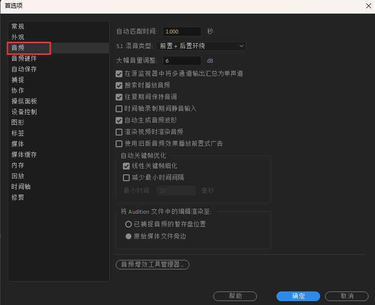 Pr 原生配音的完整操作步骤，以及千鹿 Pr 助手的 AI 配音高效解决方案，帮新手零基础快速解决 Pr 配音的核心痛点。