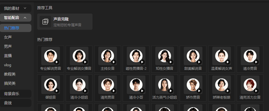 Pr 原生配音的完整操作步骤，以及千鹿 Pr 助手的 AI 配音高效解决方案，帮新手零基础快速解决 Pr 配音的核心痛点。