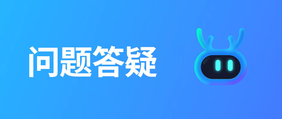 出现动态图形模板导入错误如何解决？