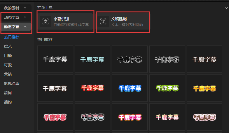 本文整理 Pr原生手动添加字幕的完整步骤，以及千鹿Pr助手的高效解决方案，帮你解决字幕制作的麻烦。