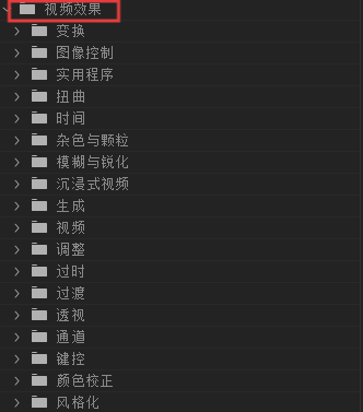 Pr原生手动添加滤镜的完整步骤，以及千鹿Pr 助手的高效解决方案，帮你解决滤镜制作的麻烦。