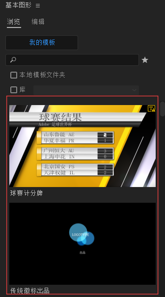 本文整理了Pr原生手动添加贴纸的完整步骤，以及千鹿 Pr助手的高效解决方案，帮你解决贴纸制作的麻烦。
