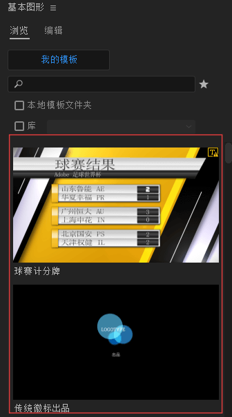 Pr中贴纸是视频的 “点睛小彩蛋”，适配风格的贴纸能给视频加分不少