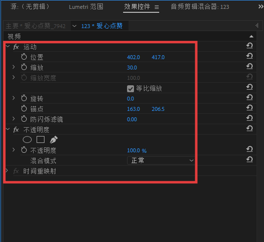 Pr中贴纸是视频的 “点睛小彩蛋”，适配风格的贴纸能给视频加分不少