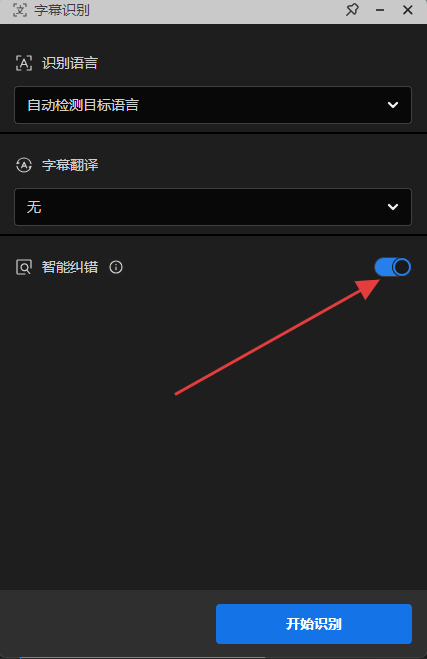 Pr字幕是视频的“信息锚点”，适配风格的字幕能帮观众快速抓取核心内容。