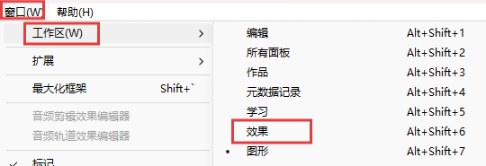 Pr滤镜是视频质感的“调色盘”，合适的滤镜能快速给视频定调。