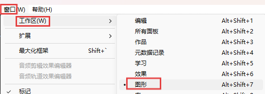 很多新手都想知道Pr怎么自动生成字幕,其实Pr本身支持半自动生成字幕,搭配千鹿Pr助手还能实现全自动生成。