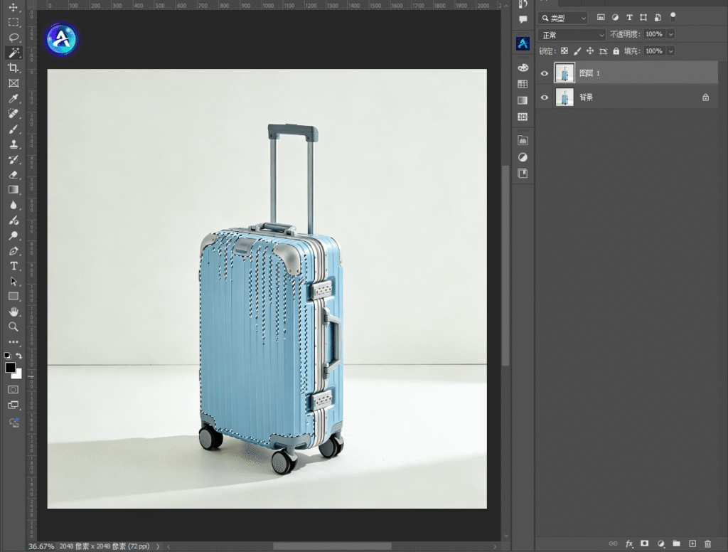 使用魔棒工具抠图
