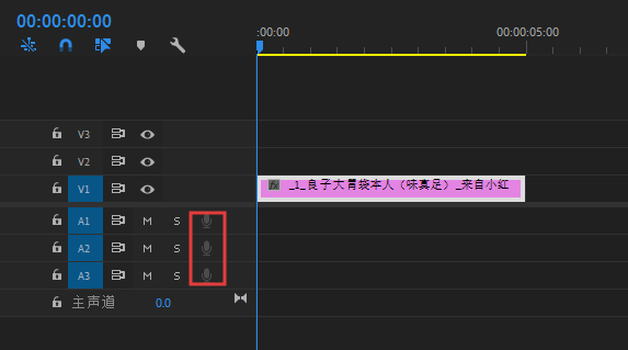 这是Pr自动配音的文章的图片