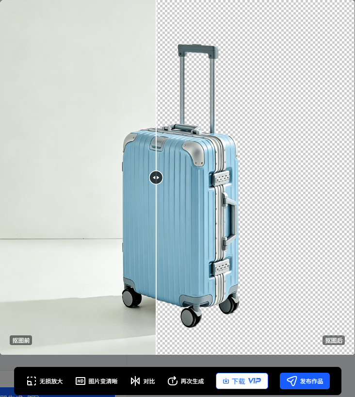 这是千鹿AI抠图效果对比