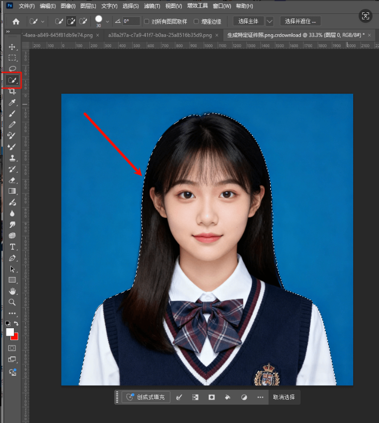 使用ps的快速选择工具，选中证件照主体