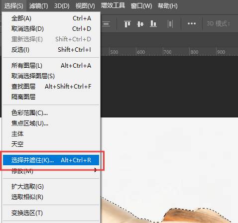 抠图这事儿，说起来简单，实操起来全是坑，不管是新手还是老手，都容易被绊住脚。