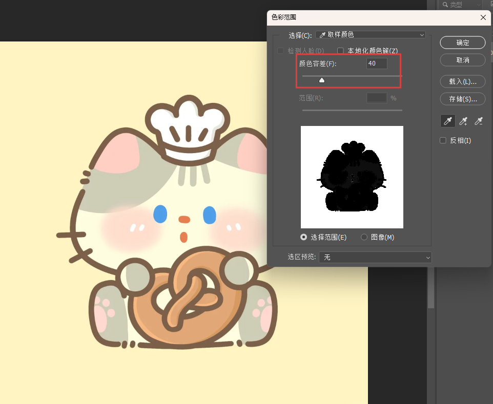 抠图这事儿，说起来简单，实操起来全是坑，不管是新手还是老手，都容易被绊住脚。