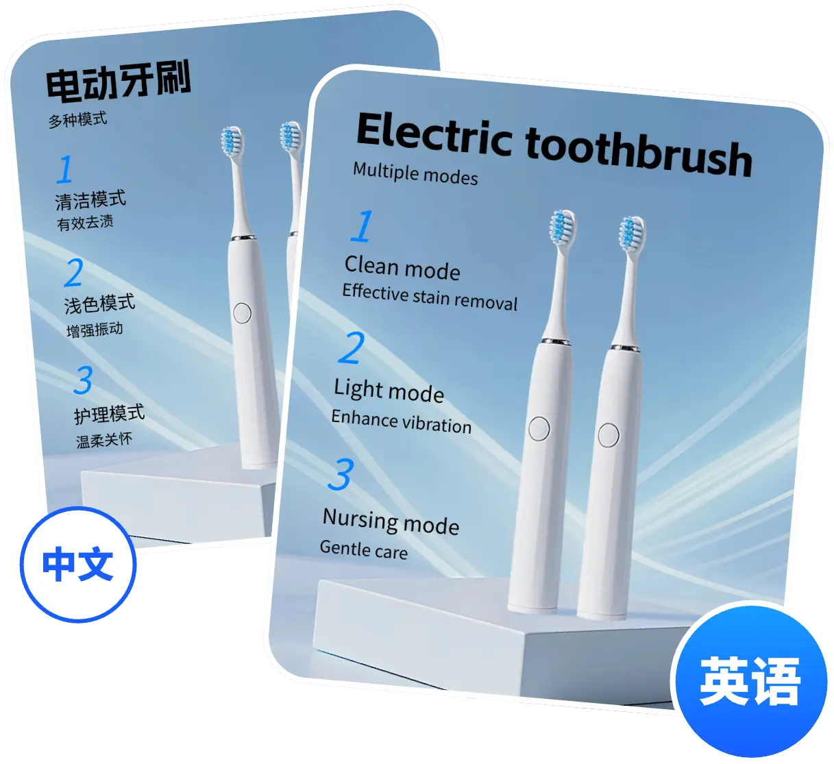 中英文图片翻译对比图