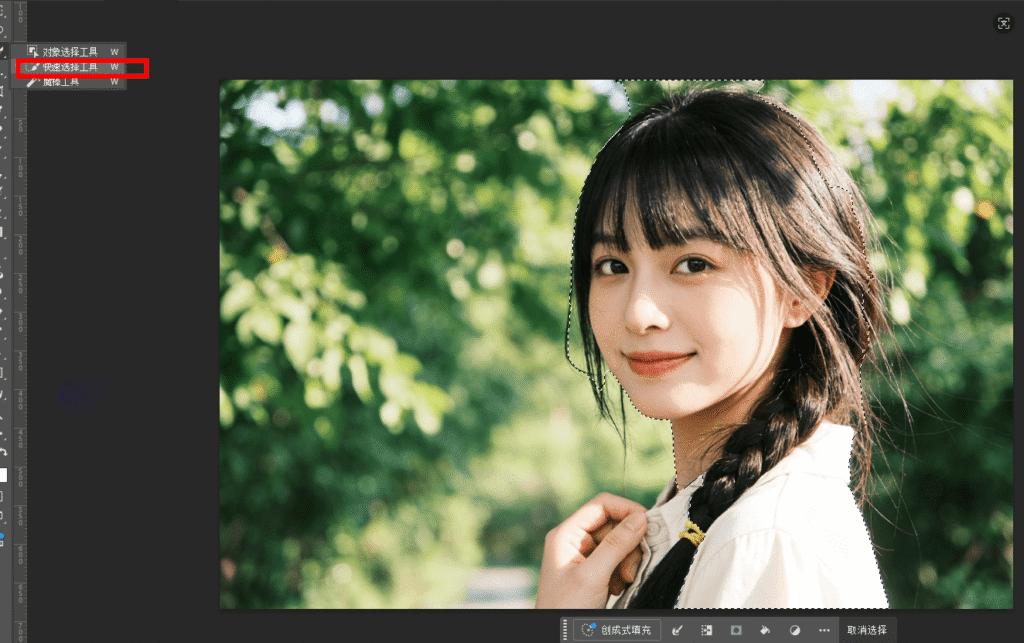 把人像图导入到ps画布上