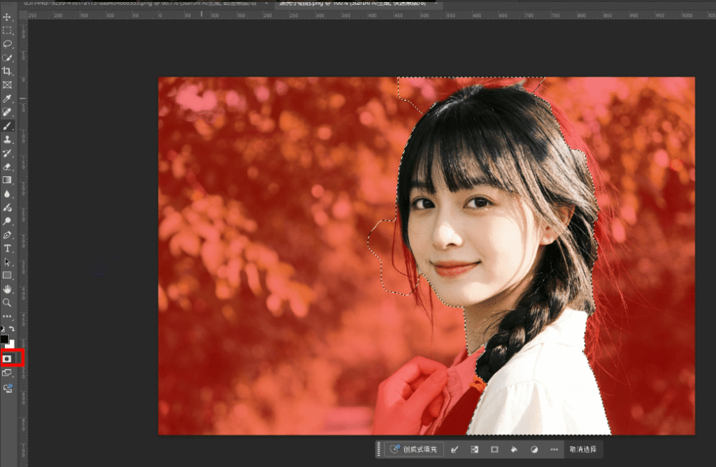 使用选择并遮住功能，识别主体