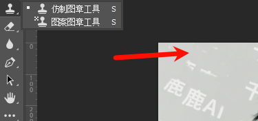 图片去水印不毁图的效果