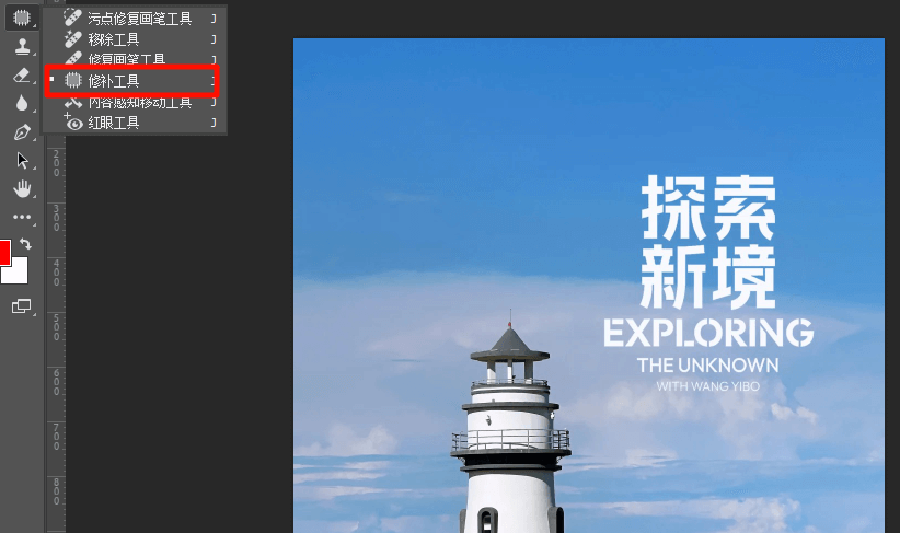 复杂水印去除流程图
