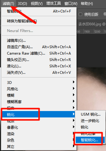 复杂水印去除流程图