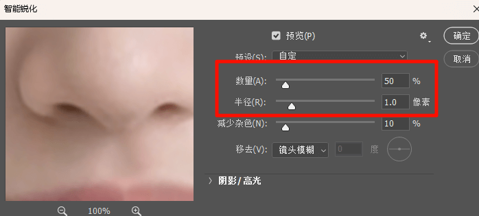 复杂水印去除流程图