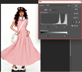 模特抠图流程图