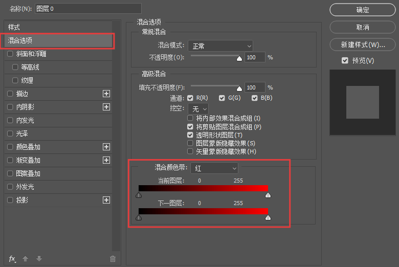 模特抠图流程图