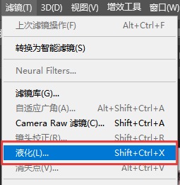 模特抠图流程图