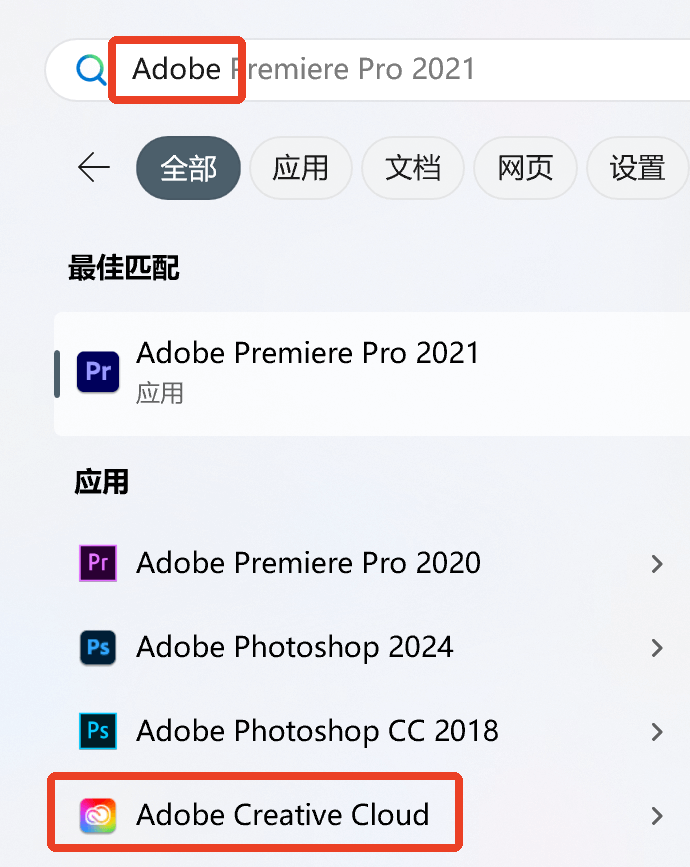 如何查找创意云