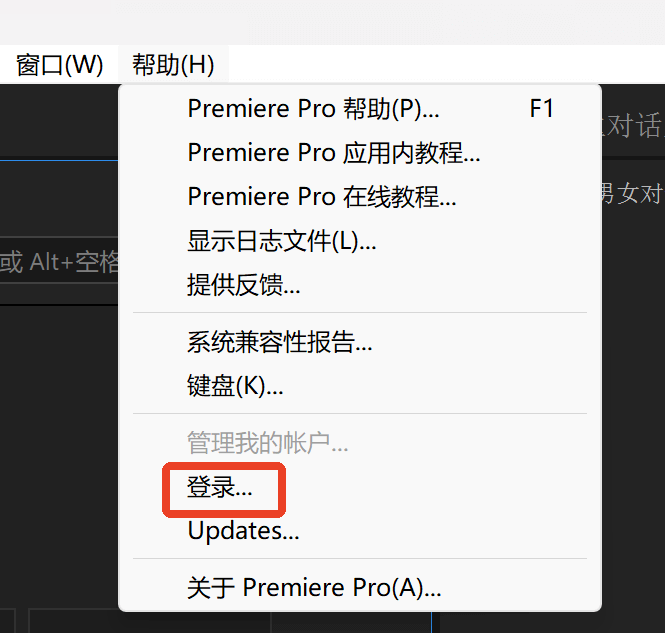 打开创意云的第二种办法