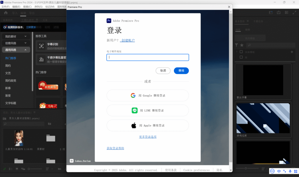 正常的联网状态