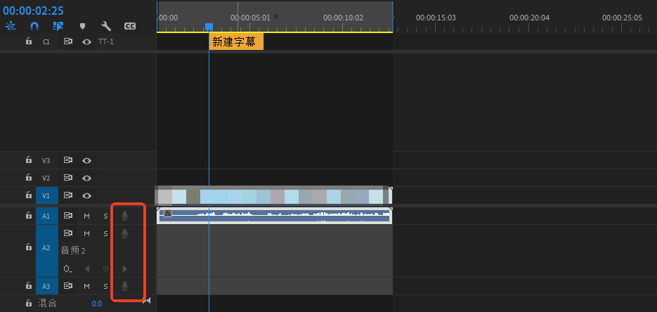 通过音频面板手动录制配音